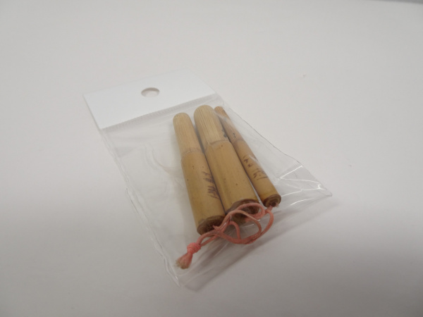 竹竿 11